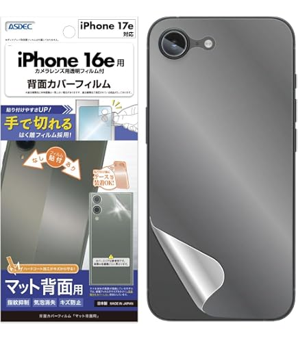 Amazon | Apple iPhone 13 Pro Max 用 ペーパーライク フィルム 液晶